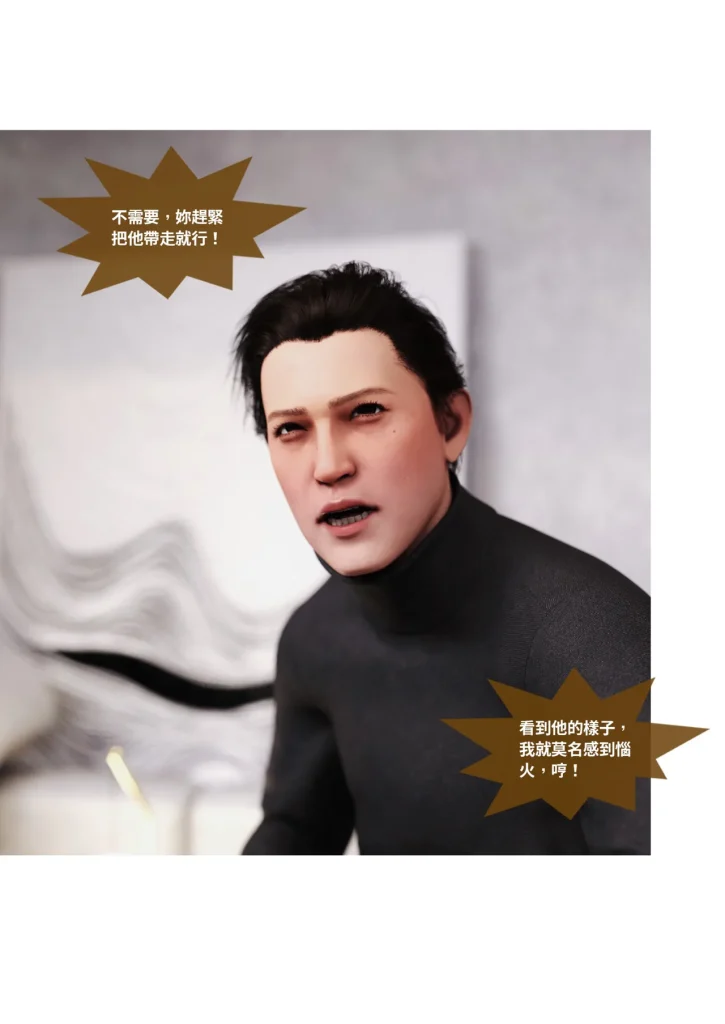 图片[1092]-换脸APP-本地漫画站