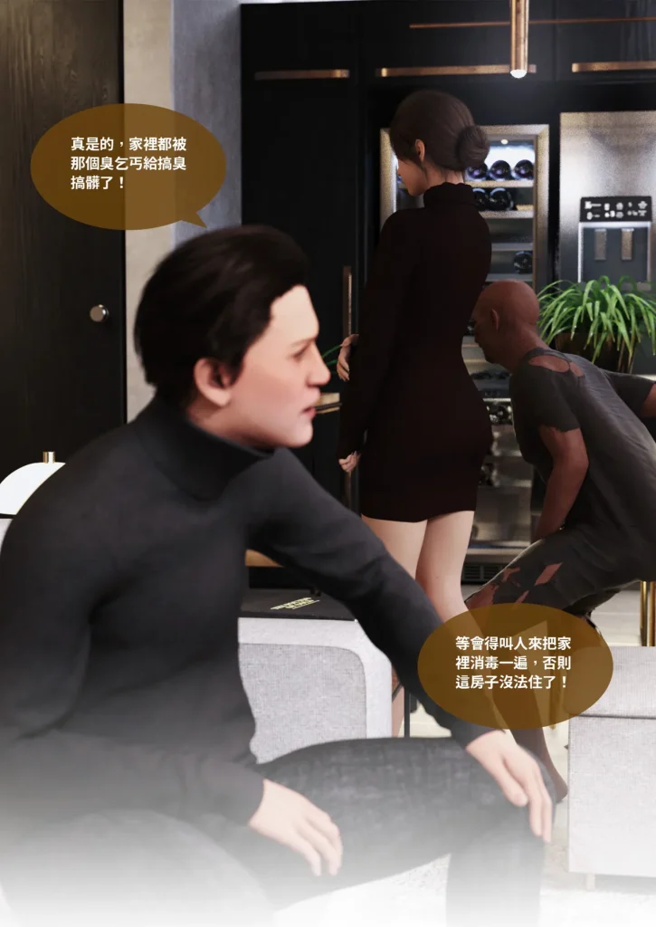 图片[1093]-换脸APP-本地漫画站