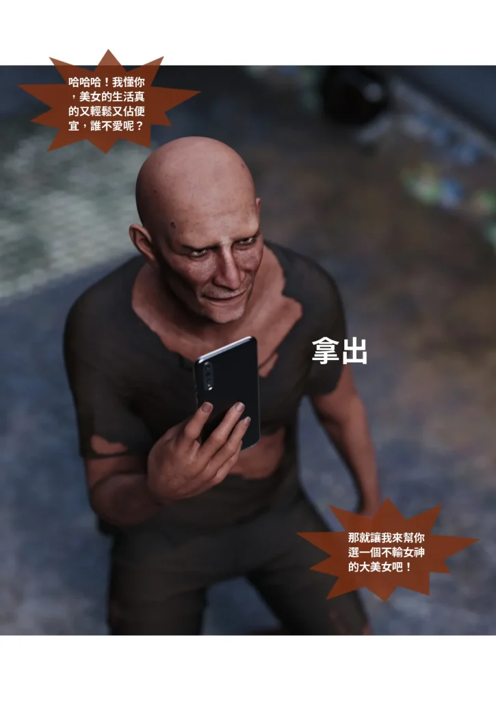 图片[1098]-换脸APP-本地漫画站