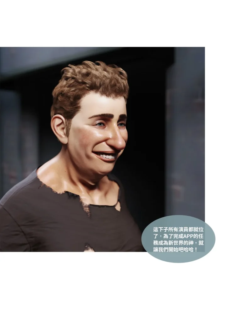 图片[1103]-换脸APP-本地漫画站