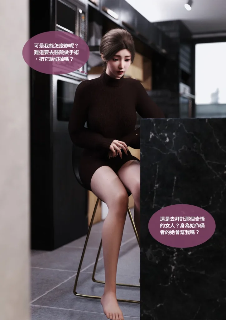 图片[1108]-换脸APP-本地漫画站