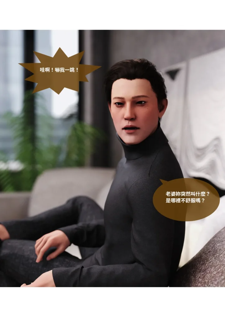 图片[1114]-换脸APP-本地漫画站