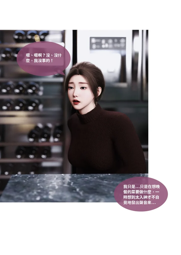 图片[1115]-换脸APP-本地漫画站