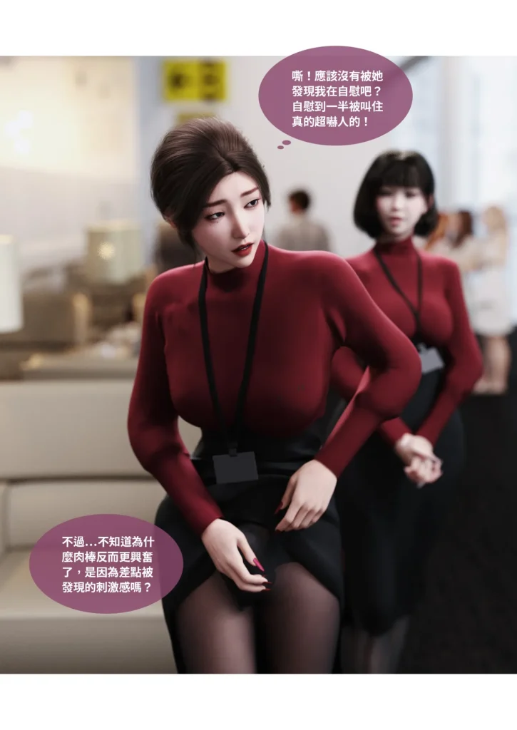 图片[1130]-换脸APP-本地漫画站