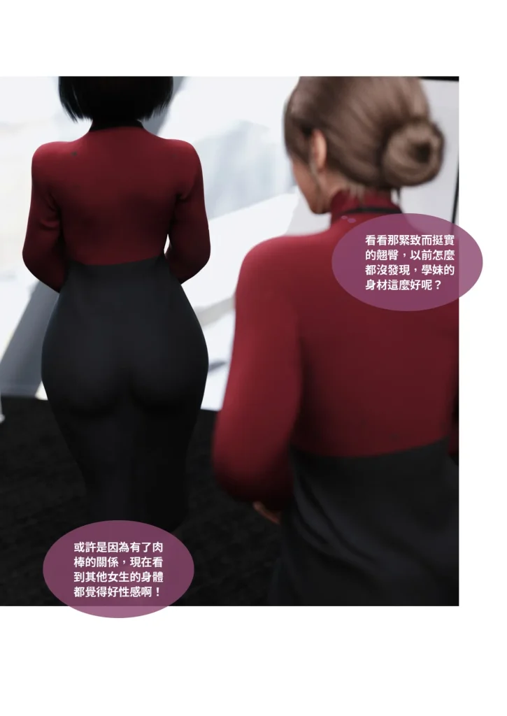 图片[1131]-换脸APP-本地漫画站