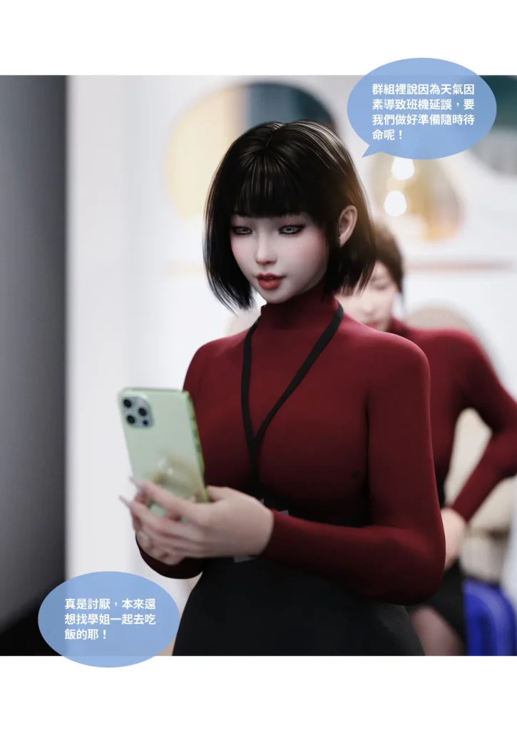 图片[1132]-换脸APP-本地漫画站