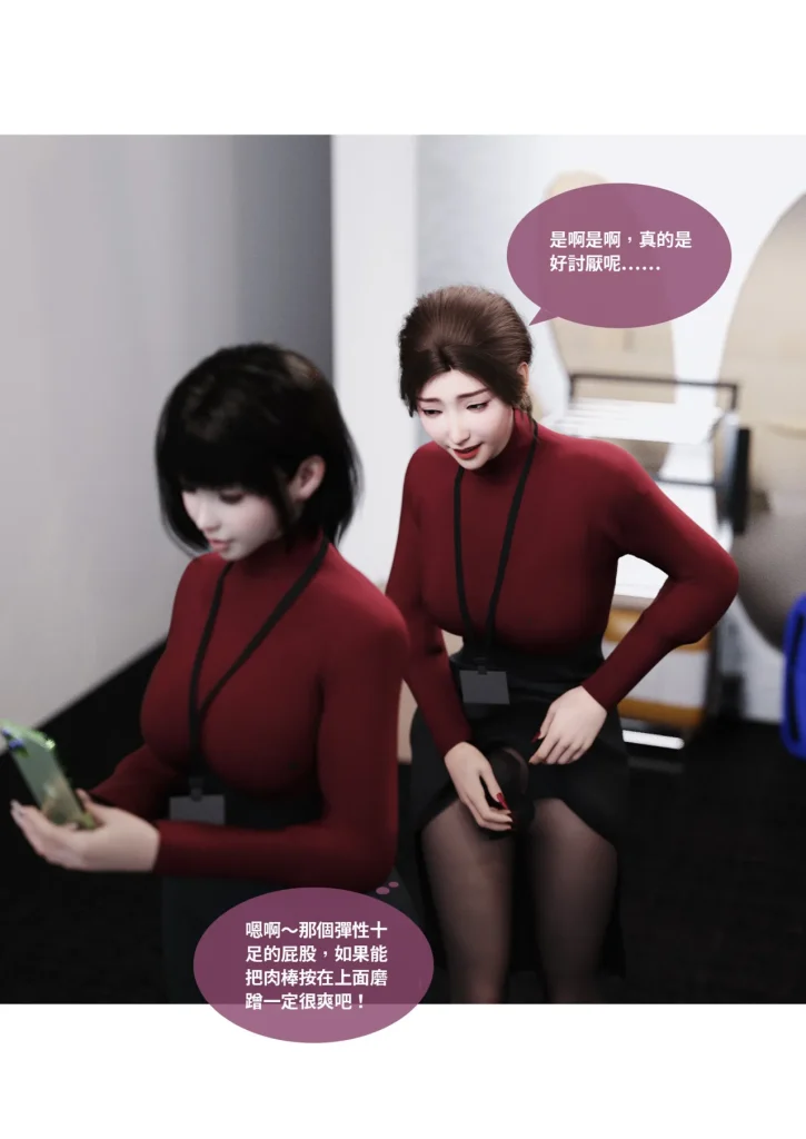 图片[1133]-换脸APP-本地漫画站