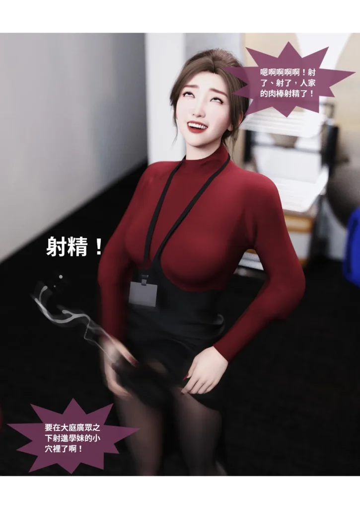 图片[1136]-换脸APP-本地漫画站