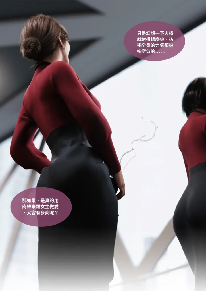 图片[1137]-换脸APP-本地漫画站