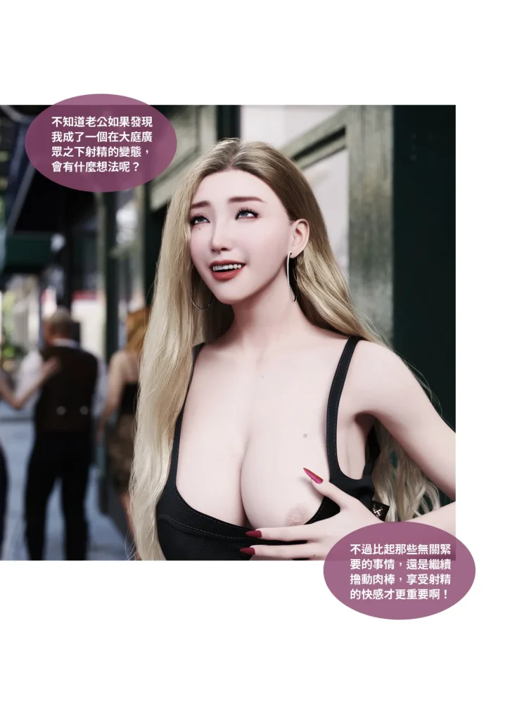 图片[1144]-换脸APP-本地漫画站