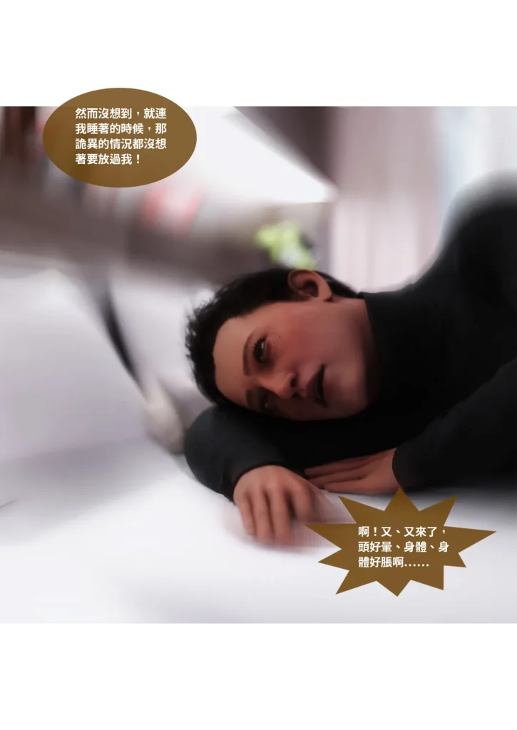 图片[1151]-换脸APP-本地漫画站