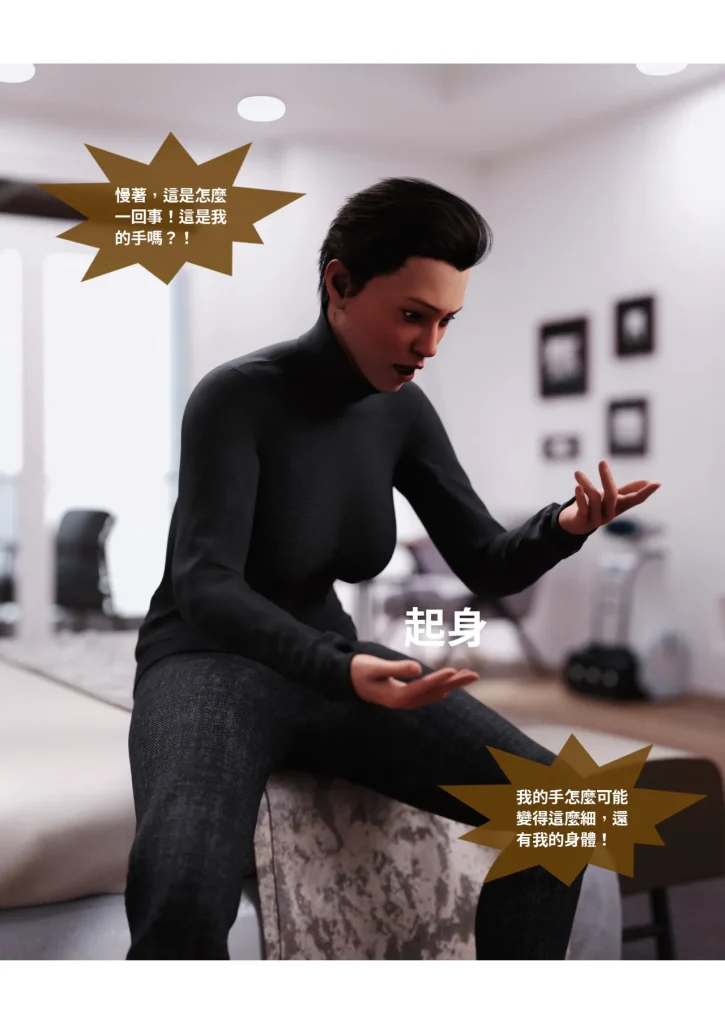 图片[1152]-换脸APP-本地漫画站