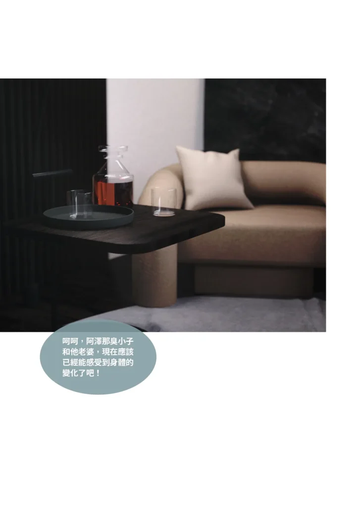 图片[1155]-换脸APP-本地漫画站