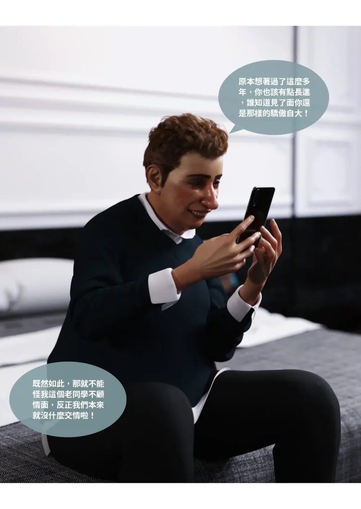 图片[1156]-换脸APP-本地漫画站