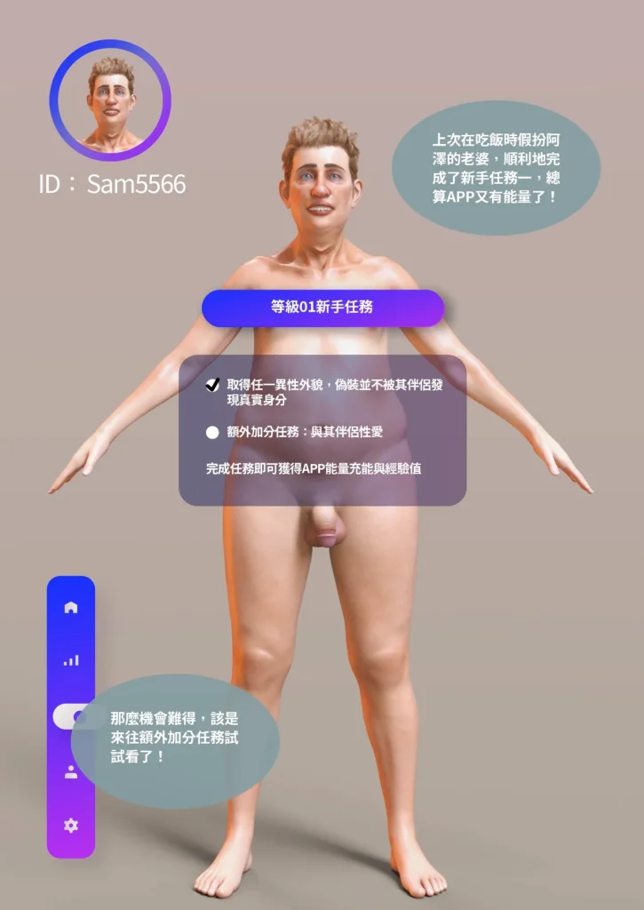 图片[1157]-换脸APP-本地漫画站