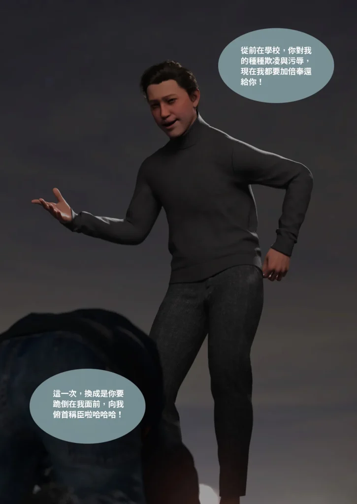 图片[1159]-换脸APP-本地漫画站