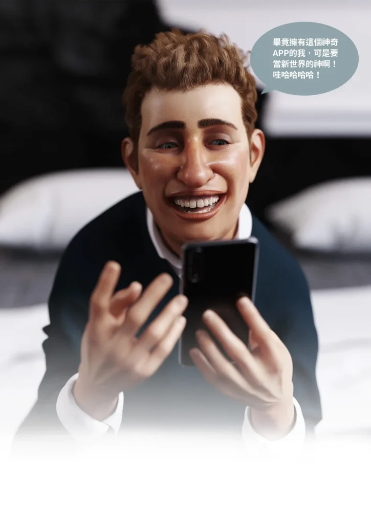 图片[1160]-换脸APP-本地漫画站