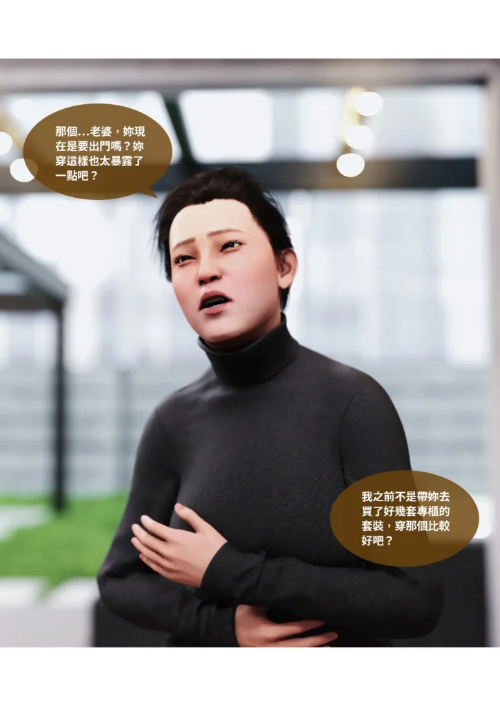 图片[1163]-换脸APP-本地漫画站