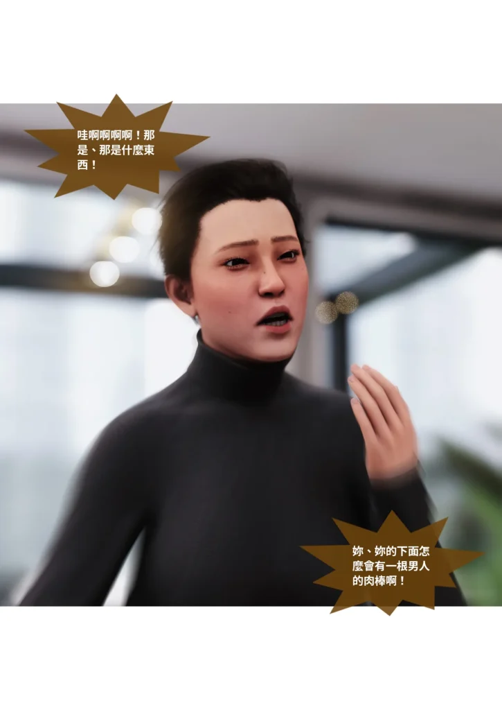 图片[1167]-换脸APP-本地漫画站