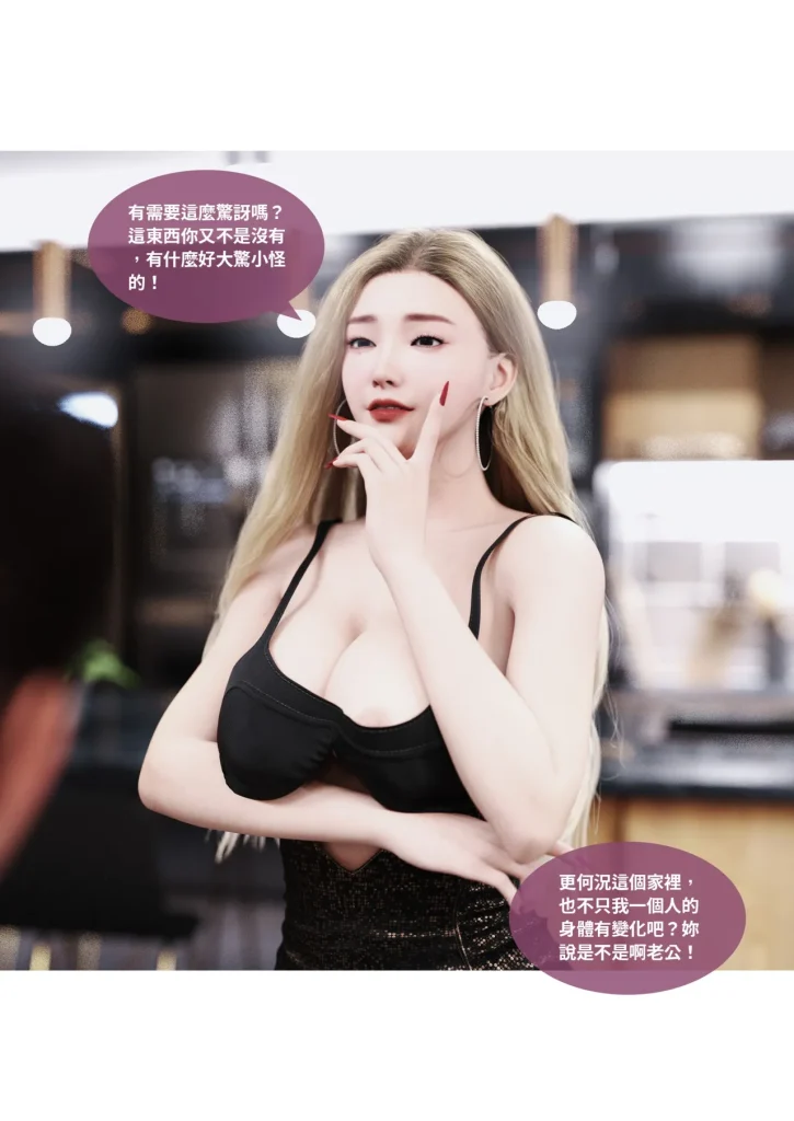 图片[1168]-换脸APP-本地漫画站