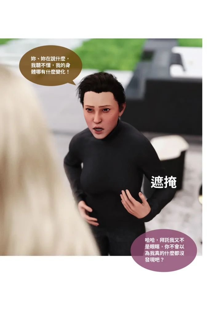 图片[1169]-换脸APP-本地漫画站