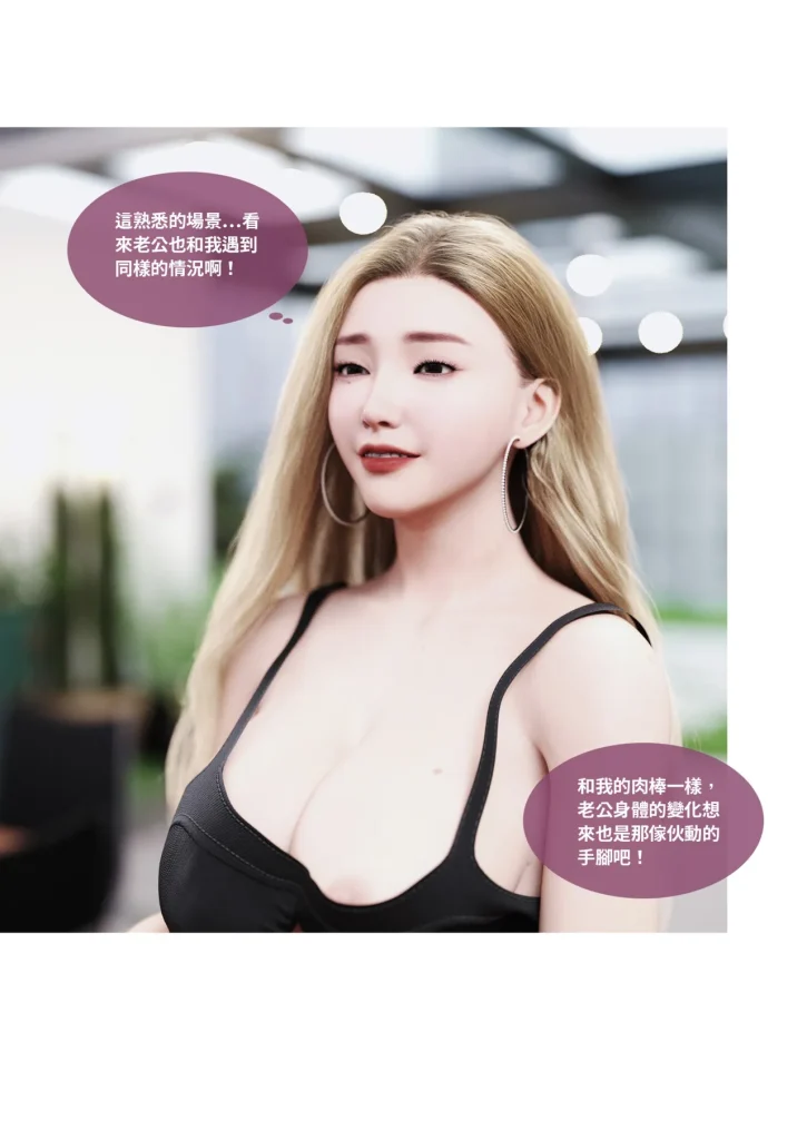 图片[1173]-换脸APP-本地漫画站