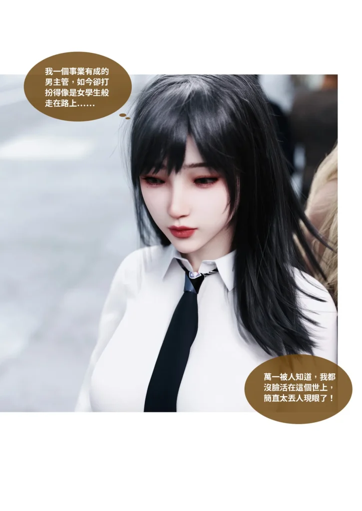 图片[1194]-换脸APP-本地漫画站