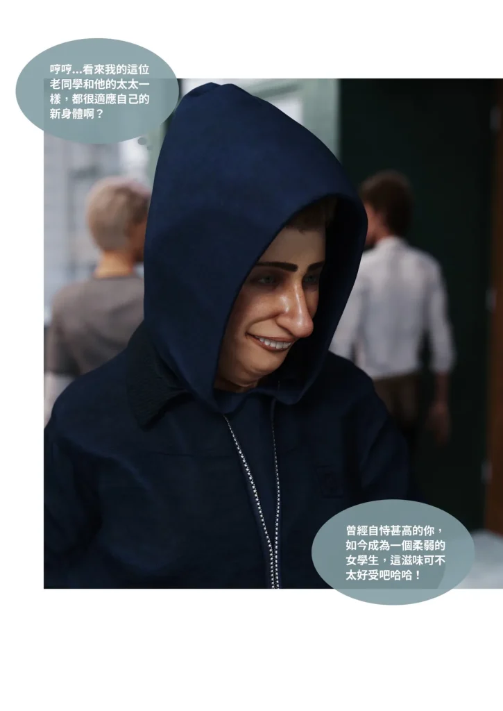 图片[1195]-换脸APP-本地漫画站