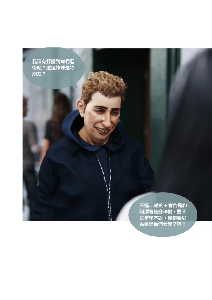 图片[1201]-换脸APP-本地漫画站