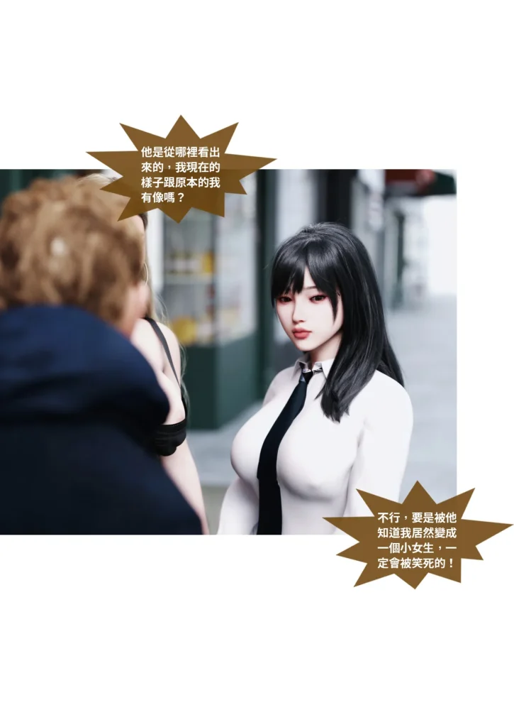 图片[1202]-换脸APP-本地漫画站