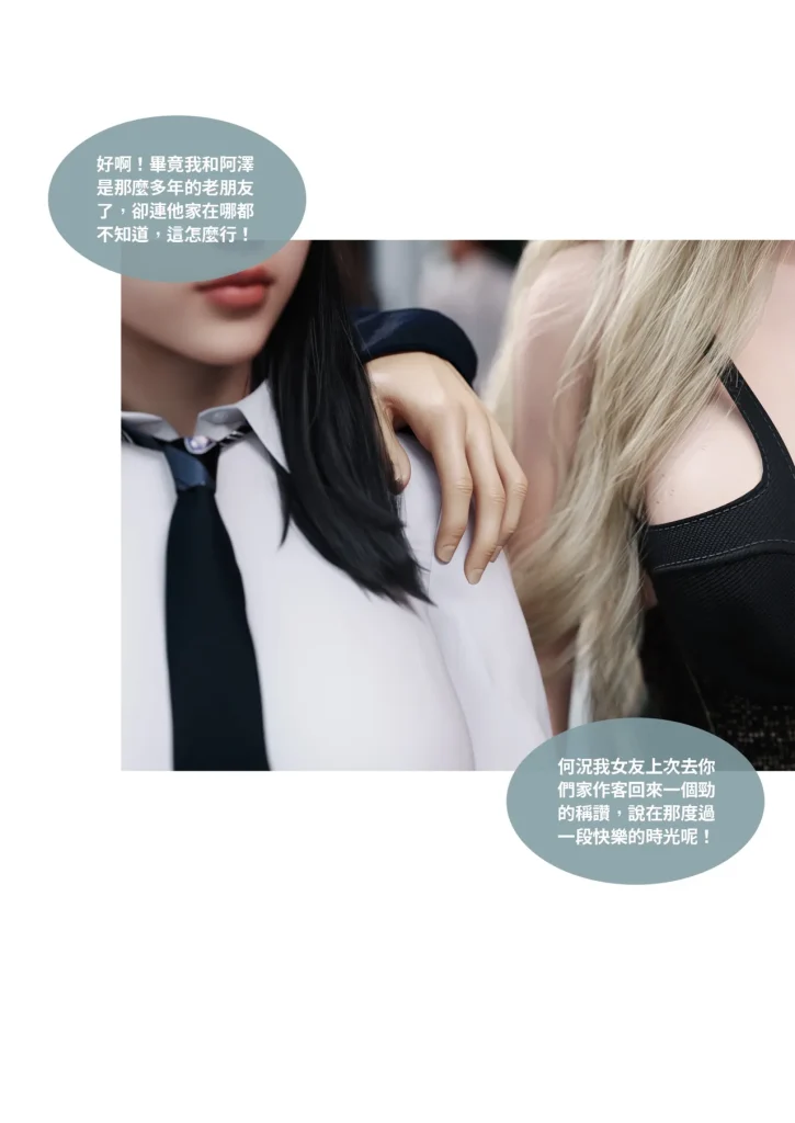 图片[1204]-换脸APP-本地漫画站