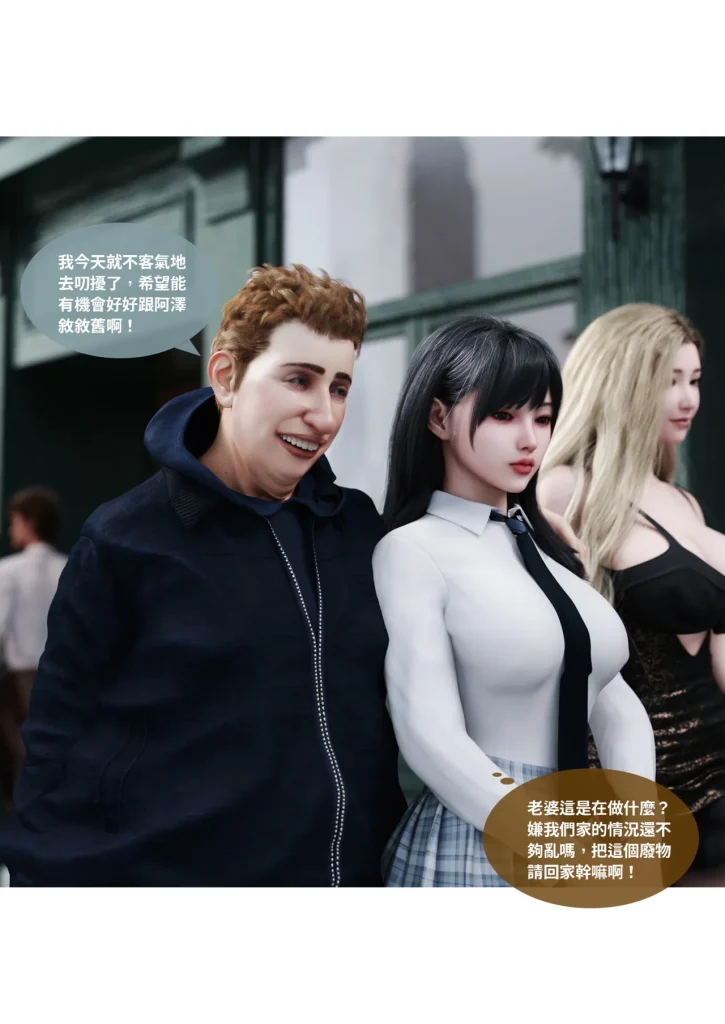 图片[1205]-换脸APP-本地漫画站