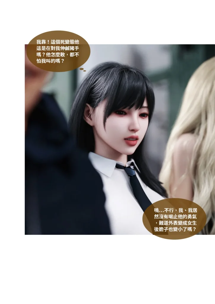 图片[1208]-换脸APP-本地漫画站