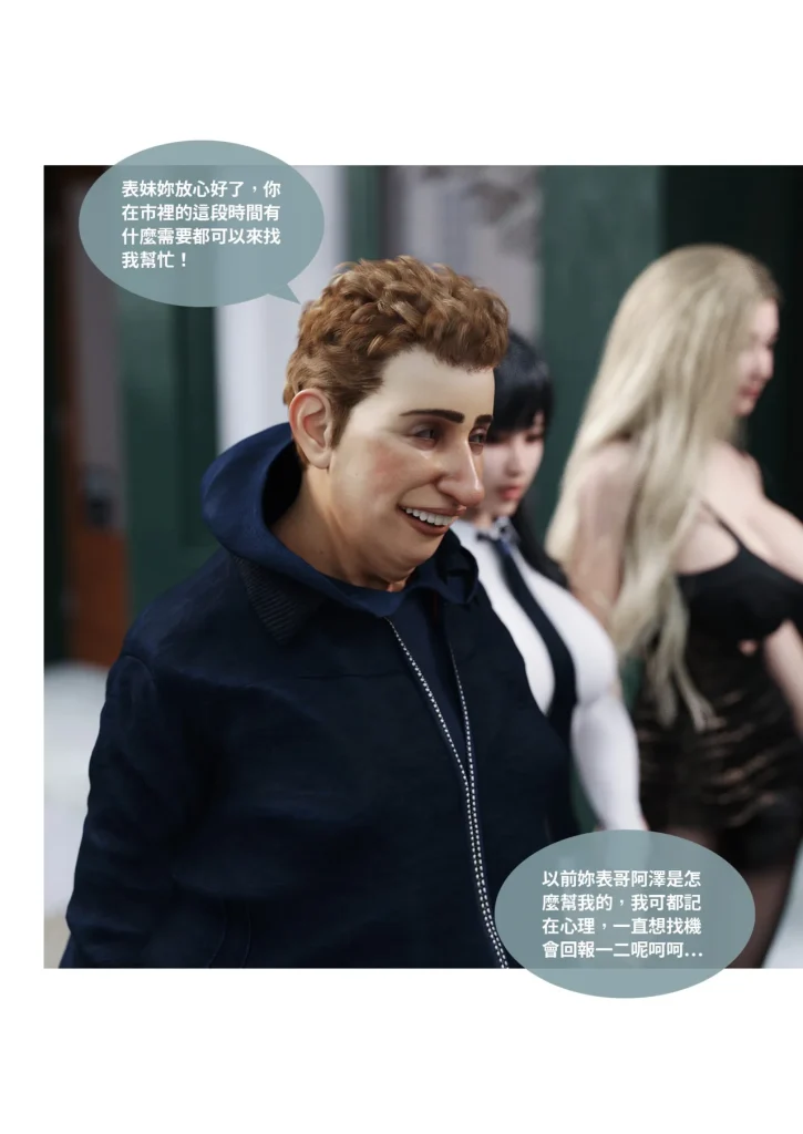 图片[1209]-换脸APP-本地漫画站