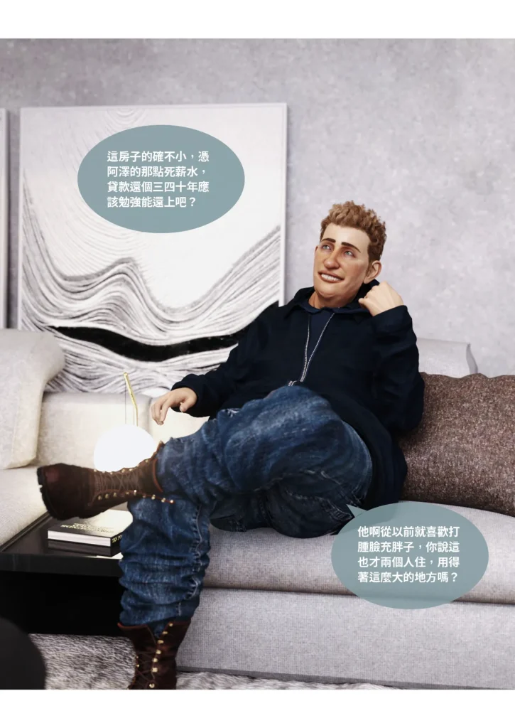 图片[1211]-换脸APP-本地漫画站