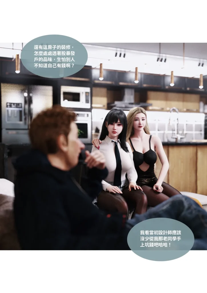 图片[1212]-换脸APP-本地漫画站