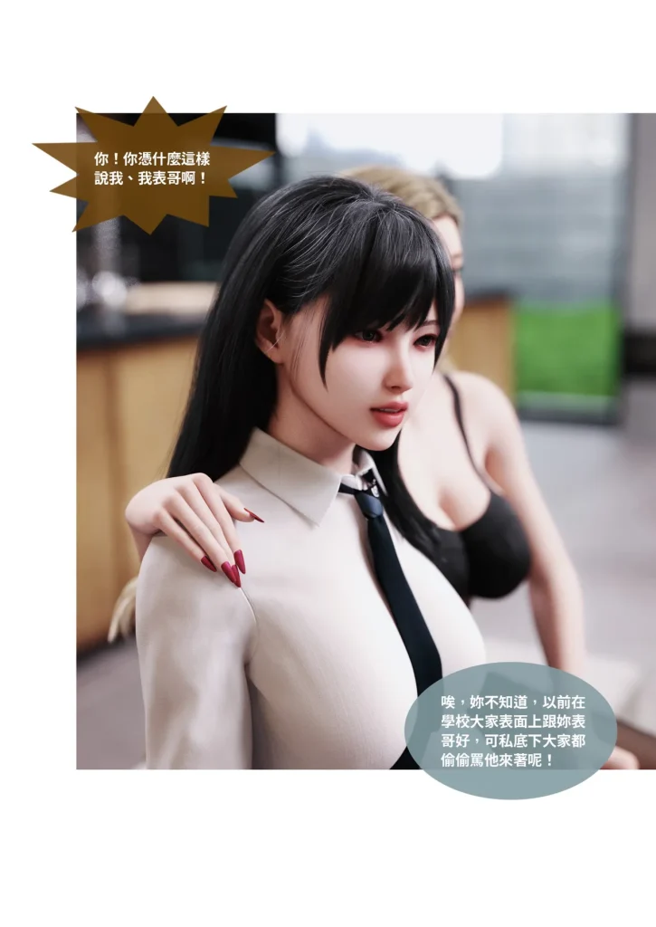 图片[1214]-换脸APP-本地漫画站