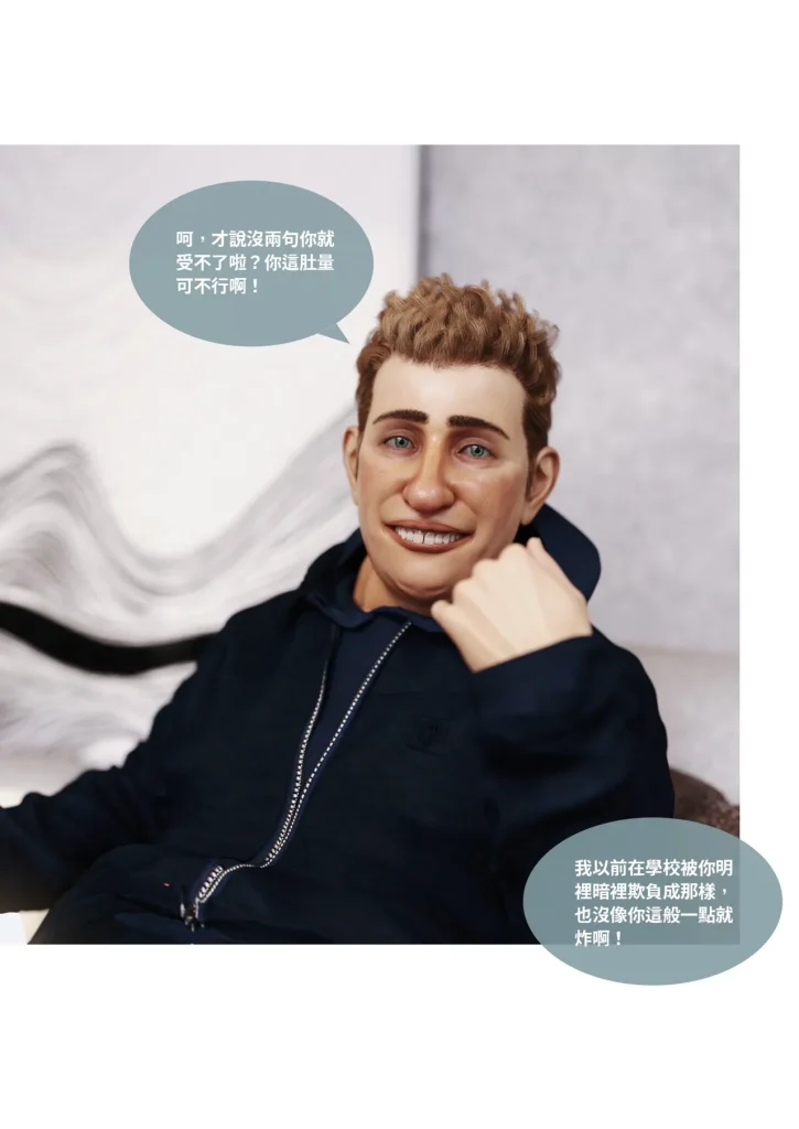 图片[1217]-换脸APP-本地漫画站