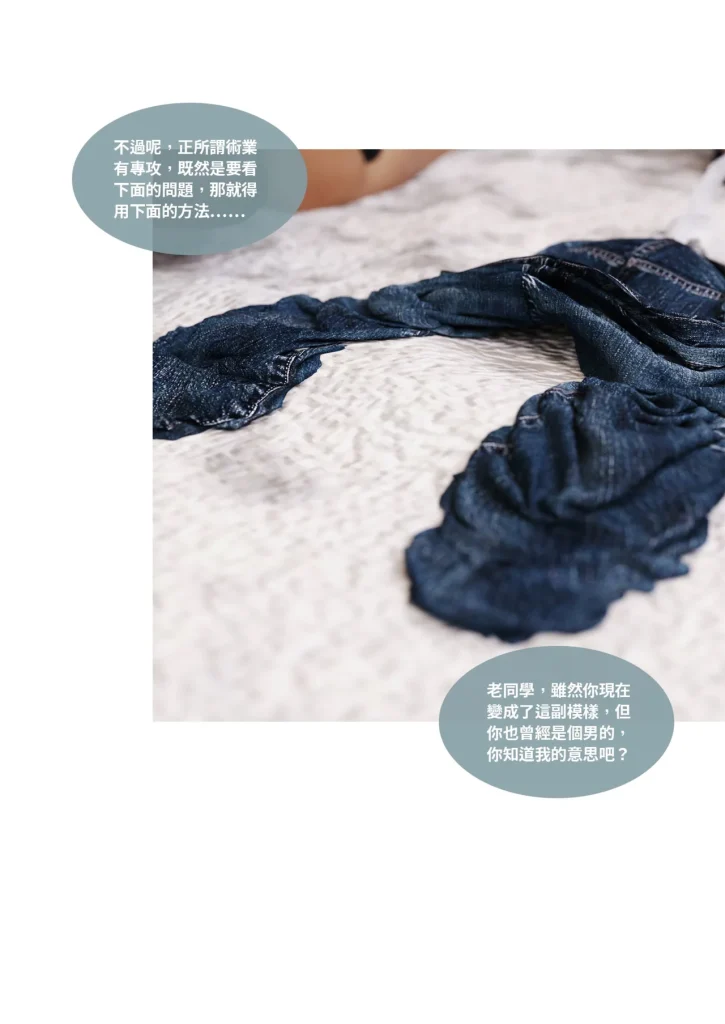 图片[1226]-换脸APP-本地漫画站