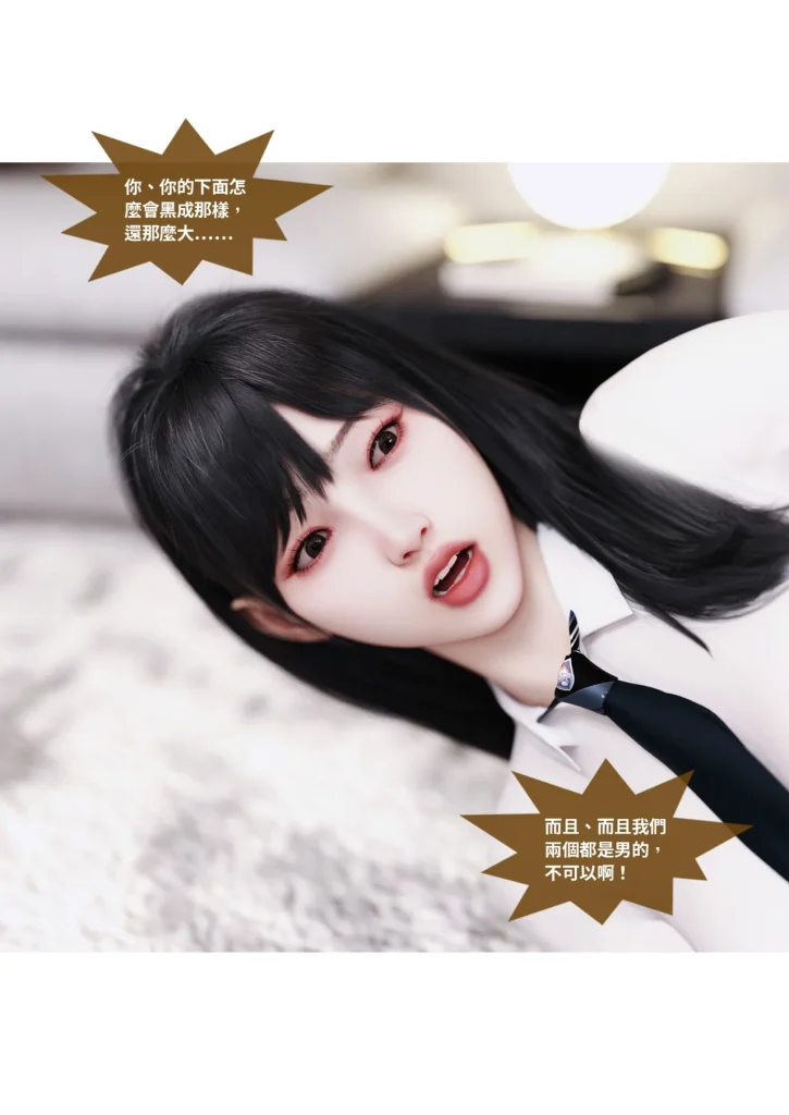 图片[1228]-换脸APP-本地漫画站