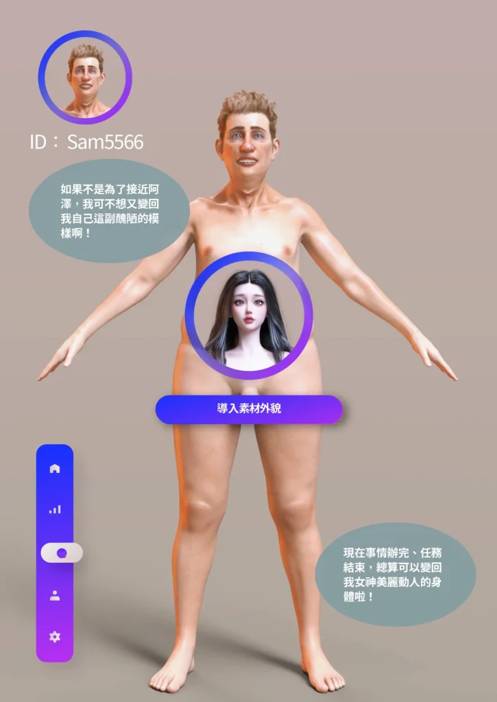 图片[1240]-换脸APP-本地漫画站