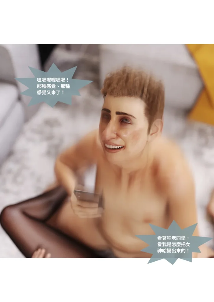 图片[1241]-换脸APP-本地漫画站