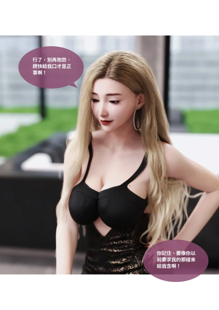 图片[1249]-换脸APP-本地漫画站