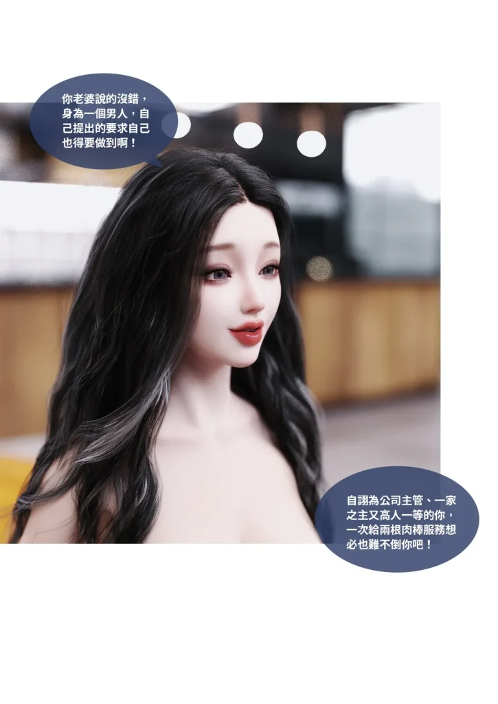 图片[1252]-换脸APP-本地漫画站