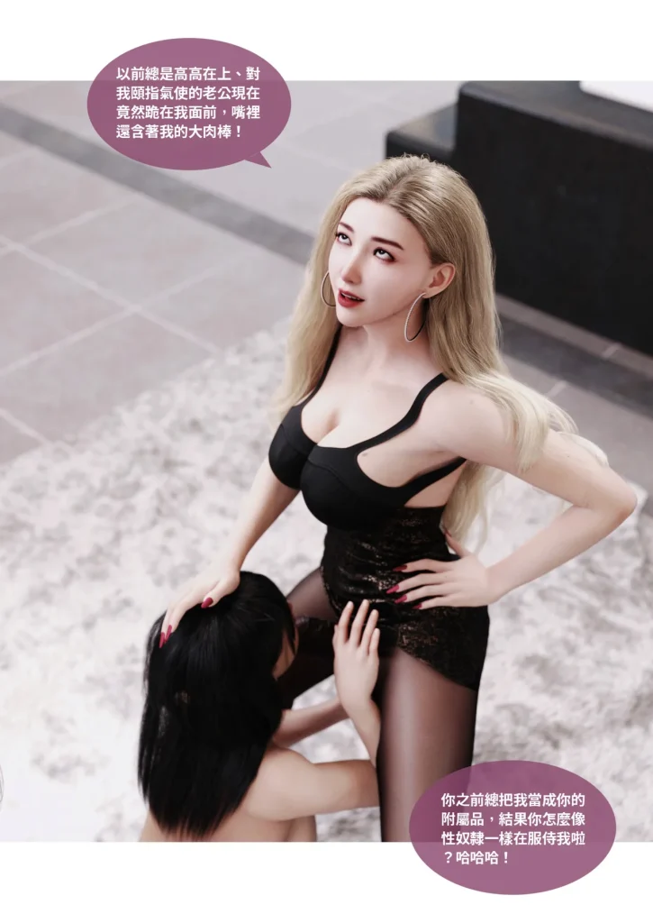 图片[1258]-换脸APP-本地漫画站