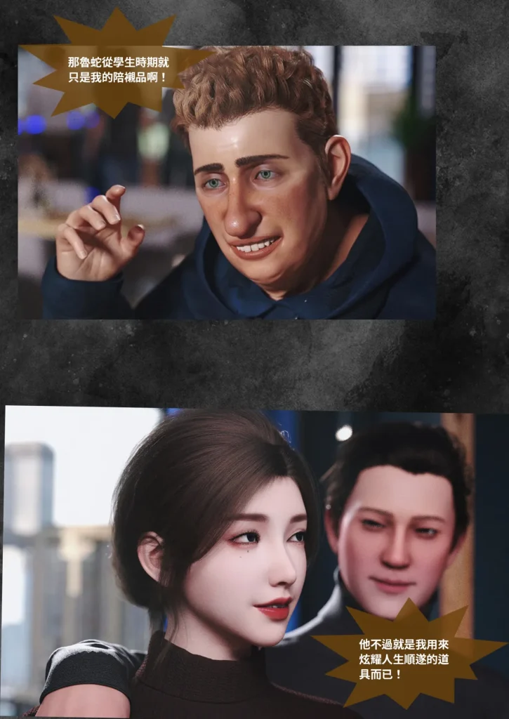 图片[1263]-换脸APP-本地漫画站