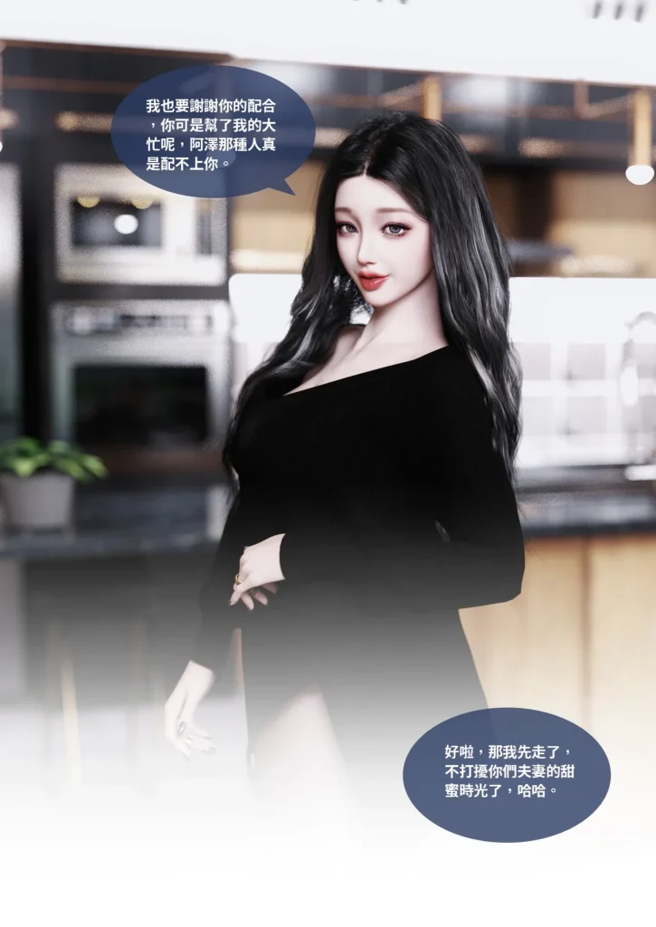 图片[1283]-换脸APP-本地漫画站