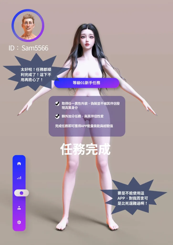 图片[1288]-换脸APP-本地漫画站