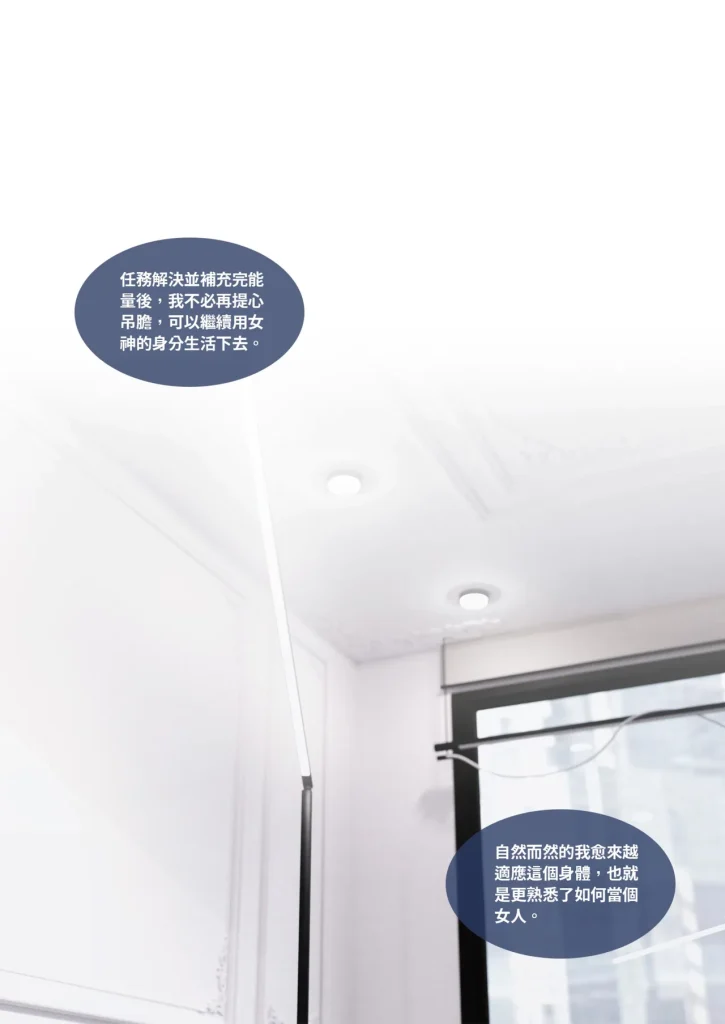 图片[1291]-换脸APP-本地漫画站