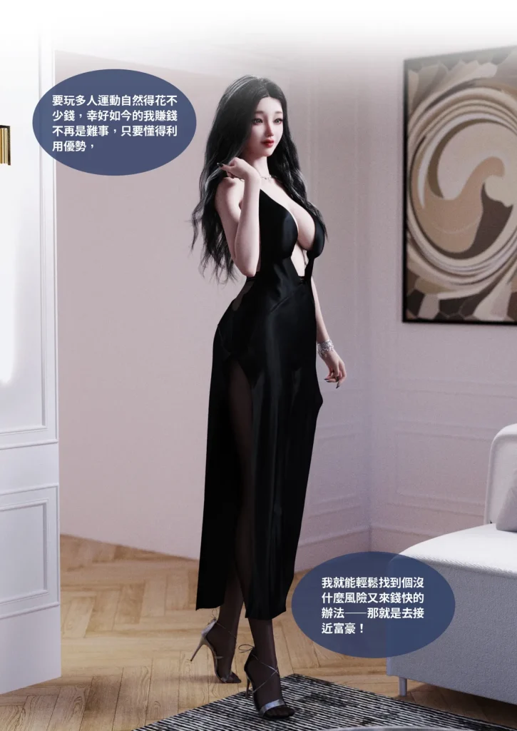 图片[1304]-换脸APP-本地漫画站